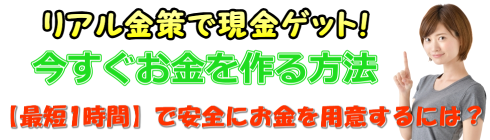 �y�ً}�z�����������������@�b���A������̑��������U�ő��������Q�b�g�I